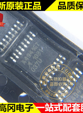 A4941GLPTR-T A4941GT ALLEGRO埃戈罗 三相 传感器风扇驱动器