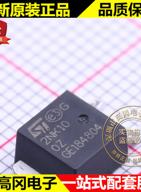 STD2NK100Z TO-252 2NK100 ST意法 N沟道1000V 1.85A MOS管