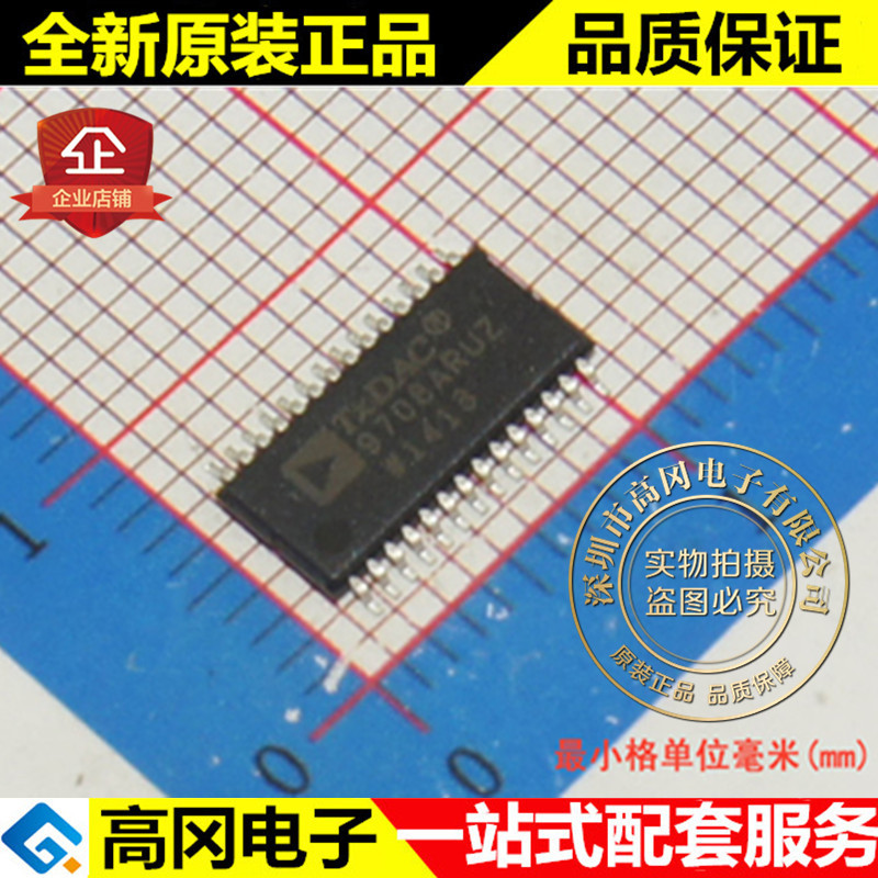 AD9708ARUZ AD9708 TSSOP28 ADI亚德诺 100MSPS D/A芯片数模转换