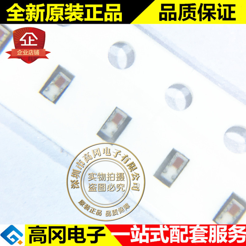 CP1608-25Q0822-RT/LF SMD0603 ACX 璟德 RF耦合器
