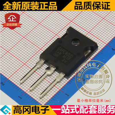 IRG4PC40UDPBF IRG4PC40UD G4PC40UD TO247 600V 40A IGBT