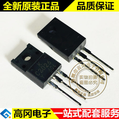 KTC2026-Y-U/PF TO-220F C2026 KEC NPN 60V 3A 25W 插件三极管
