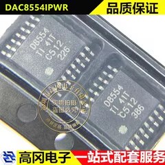 DAC8554IPWR TSSOP-16 D8554 TI德州 16位 四通道 数模转换器