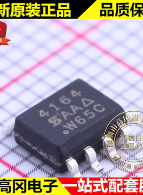 SI4164DY-T1-GE3 SOIC-8 4164 VISHAY威世 N沟道30V 30A MOS管