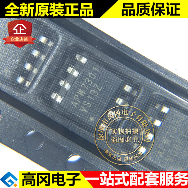 APW7301KAI-TRG SOP-8 APW7301 ANPEC茂达 24V 3A DC-DC芯片