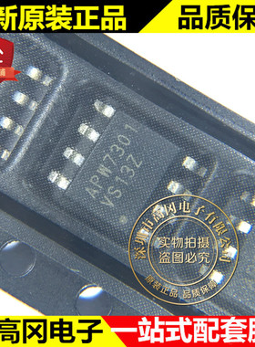 APW7301KAI-TRG SOP-8 APW7301 ANPEC茂达 24V 3A DC-DC芯片