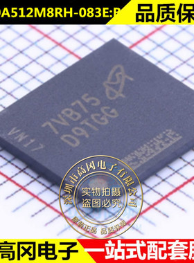 全新原装 MT40A512M8RH-083E:B BGA78 丝印 D9TGG 存储器芯片