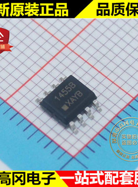 MC1455BDR2 1455B SOP8 ON安森美 全新原装正品 时基集成