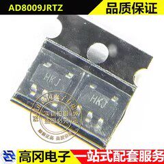 AD8009JRTZ SOT23-5 丝印HKJ ADI亚德诺 1GHz 低失真放大器