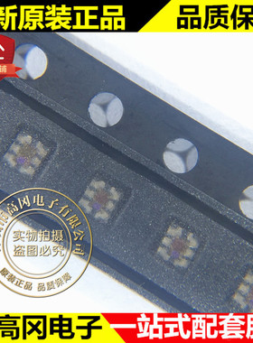 ISL29035IROZ-T7 ODFN-6 Intersil 英特矽尔 I2C 环境光传感器