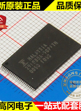 MBM29F080A-90PFTN 29F080A-90PFTN TSOP-48 FUJITSU富士通 FLASH