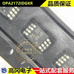 OPA2172IDGKR VSSOP-8 OVJQ TI德州 双路低功耗运算放大器