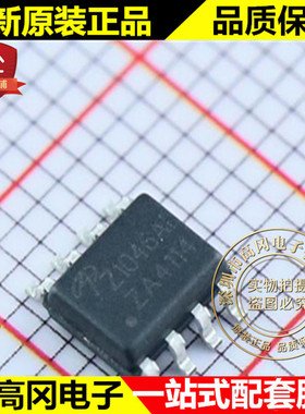 AOZ1046AI SOIC-8 AOZ1046 Z1046AI AOS 2A DC-DC芯片