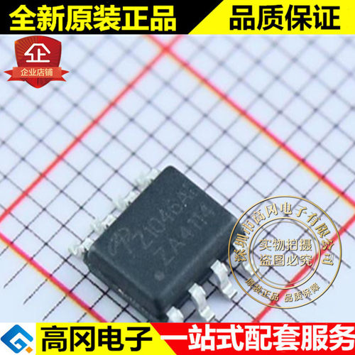 AOZ1046AI SOIC-8 AOZ1046 Z1046AI AOS 2A DC-DC芯片