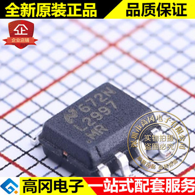 LP2997MRX SOIC-8 LP2997 L2997 L2997MR TI 德州 电源芯片
