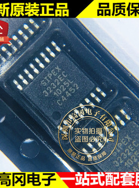 SP3232ECY-L/TR 3232EC TSSOP16 SIPEX 全新原装正品 RS232