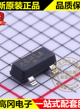SI2316DS-T1-E3 SOT-23 丝印C6 威世 N沟道30V 2.9A MOS管