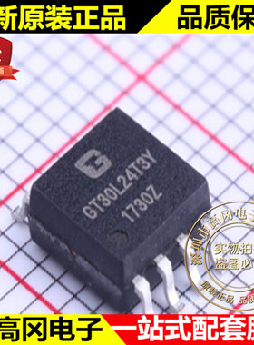 GT30L24T3Y SOP8 GENITOP 高通 原装正品 字库芯片