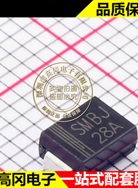SMBJ28A SMBG CJ 长电 静电和浪涌保护