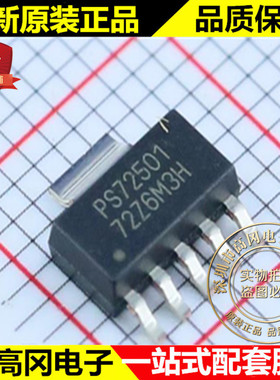 TPS72501DCQR PS72501 SOT-223 TI 德州 低压差线性稳压 LDO