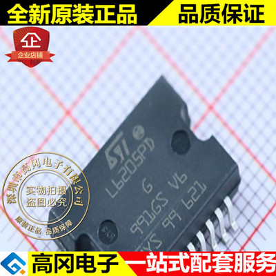 L6205PD013TR L6205PD HSOP20 ST 意法 2.8A DMOS双全桥驱动IC