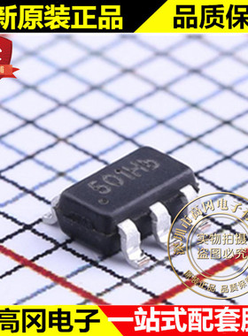 TPH2501-TR SOT23-5 丝印501Hb TPH2501 3PEAK 高速、宽带运放