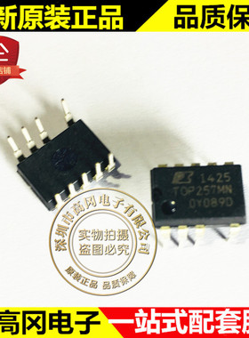 TOP257MN DIP-9 TOP257 POWER 力拓 离线SWIT程序 IC