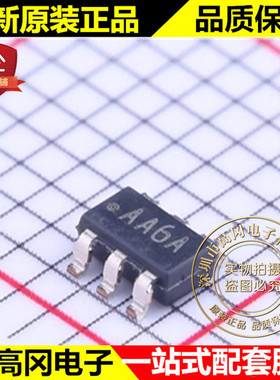 LMP8640MK-T TSOT23-6 AA6A TI德州 42V 电压输出电流感测放大器