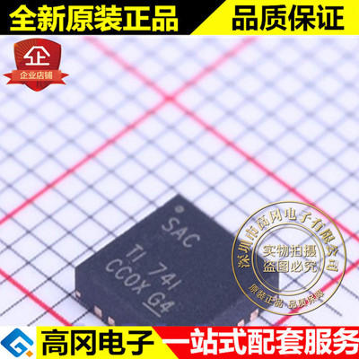 TPS7A7200RGWR VQFN-20 SAC TPS7A7200 TI德州 低压差线性稳压LDO