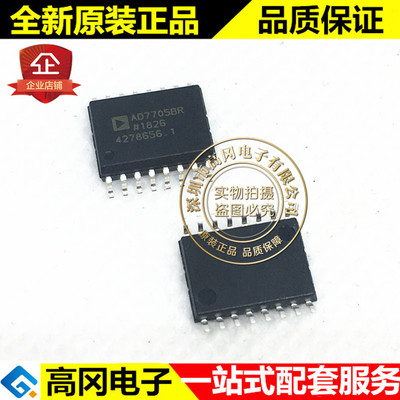 AD7705BRZ AD7705BR SOP16 ADI 亚德诺 A D 慢速取样 模数转换