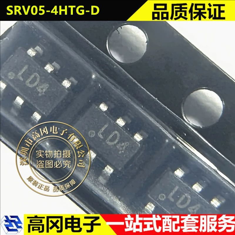 SRV05-4HTG-D SOT23-6 丝印LD4 Littelfuse力特 贴片TVS二极管