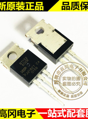 BT152-600R TO-220 BT152 WeEn 650V 20A 单向可控硅
