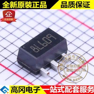 L78L15ABUTR SOT-89 78L15 8L609 ST 意法 线性稳压芯片
