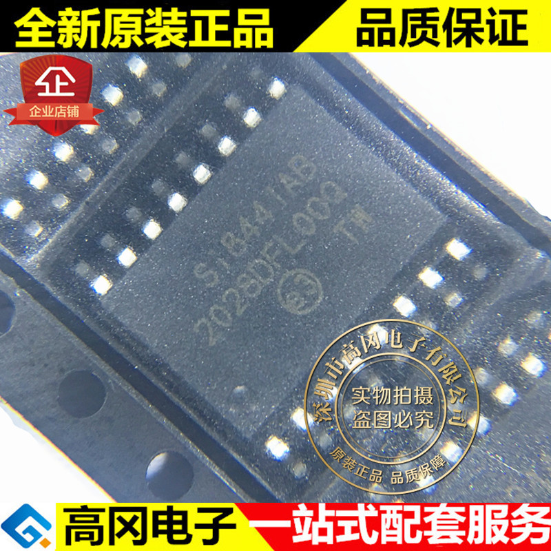 SI8441AB-D-ISR WSOP16 SI8441AB SILICON芯科 数字隔离器芯片