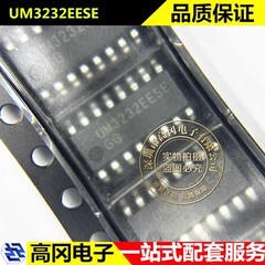 UM3232EESE SOP-16 UM3232 Union英联 单电源RS-232收发器