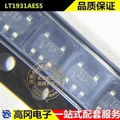 LT1931AES5 SOT23-5 丝印LTSP ADI 亚德诺 DC-DC电源芯片