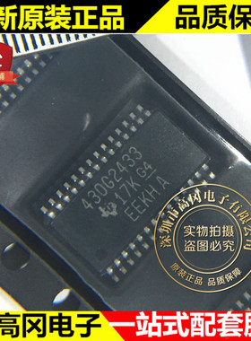 MSP430G2433IPW28R TSSOP-28 430G2433 TI德洲 混合信号微控制器