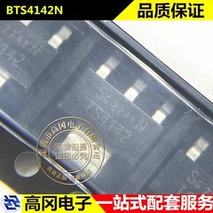 BTS4142N SOT-223 丝印TS4142 功率电子开关芯片