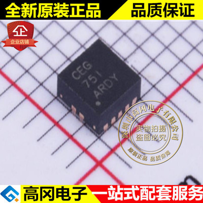 TPS74701DRCR VSON-10 丝印CEG TI 德州 低压差线性稳压 LDO