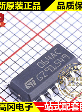 TL064ACDT 064AC SOP14 ST 意法 原装 四JFET输入运算放大器