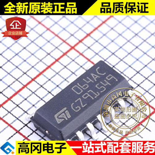 TL064ACDT 064AC SOP14 ST 意法 原装 四JFET输入运算放大器