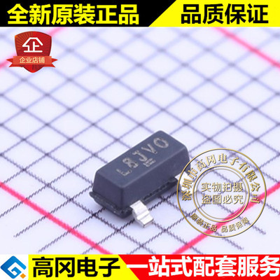SI2308BDS-T1-E3 SOT-23 丝印L8 威世 N 沟道 2.3A 60V MOS管