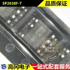 SP2638F-T SOP-7 SP2638 SI-POWE硅动力 AC-DC控制器和稳压器
