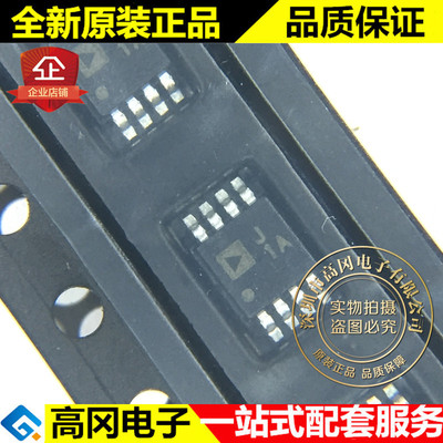 AD8313ARMZ MSOP8 丝印J1A ADI 亚德诺 70分贝对数检测器 控制器