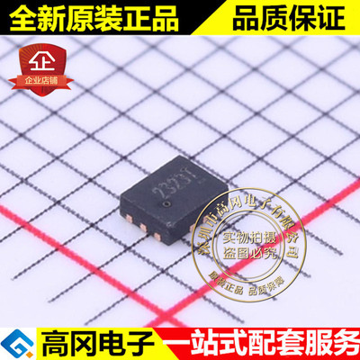 RS2323XUTQK10 QFN-10L RS2323 润石 2通道单刀双掷 模拟开关