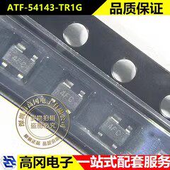 ATF-54143-TR1G SOT-343 丝印4FC AVAGO安华高 N CHAN HEMT晶体管