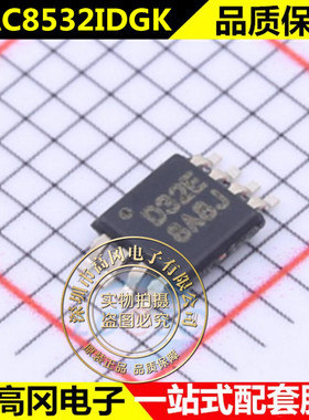 全新原装DAC8532IDGKR 丝印D32E DAC8571IDGK 丝印D871数模转换器