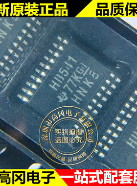SN74AHCT541PWR TSSOP20 HB541 TI德州 八路缓冲器74系列逻辑芯片