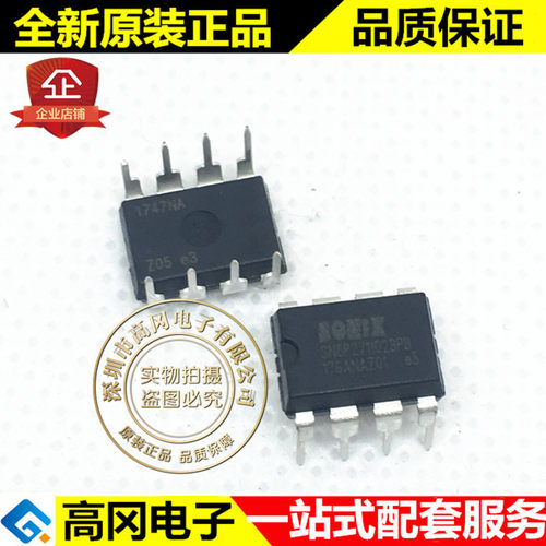 SN8P2711BPB DIP8 SONIX 松翰 处理器及微控制器 单片机