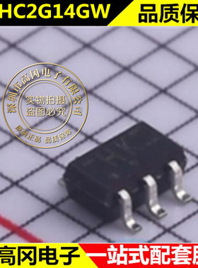 原装正品 74HC2G14GW 74HC2G14 SOT353 丝印HK全新进口
